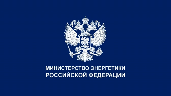 «Ведомости»: охрана Минэнерго отменила госзакупку с наклейкой «Обама ЧМО»